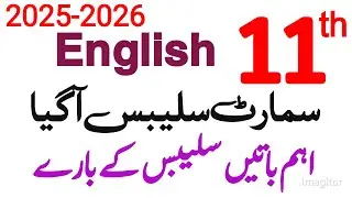 1st Year English Confirm Smart Syllabus 2025 - 1st Year Smart sylla