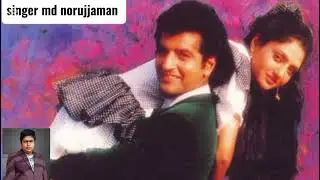 ma ba bifa nihaye Hu kise thoma kamur sanu Sadhana sargam cover by md norujjaman 