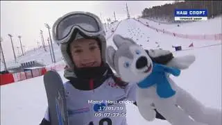 Этапы Кубка России по сноуборду: Параллельный слалом, финал