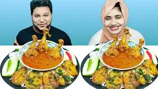 Spicy Chicken Leg Piece Curry And Rice Eating Challenge, Chicken Curry Eating Competition, R+B Vlog