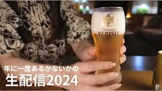 ASMR 年に一度あるかないかのほろ酔い生配信 #囁き声 #生配信  #睡眠導入