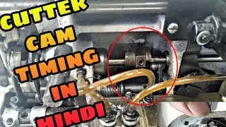 CAM TIMING of Lock machine brother s-7100A-403