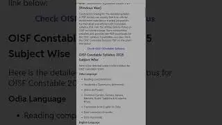 oisf constable syllabus 2025