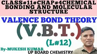 VALENCE BOND THEORY | VALENCY BOND THEORY FOR CLASS 11 | SIGMA AND PI BOND | OVERLAPPING | CHEMISTRY
