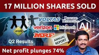 74% சரிந்த லாபம்!!! MRF Annual report | Q2 Results | Microsoft | Voltas | Verizon |