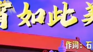 #祖国在我心中 #擞音法@周强擞音法#学唱歌