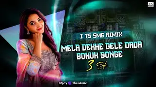 Mela Dekha Gele Dada Bohuk Songe 3 Ti Sali / Dj SMG  Golamara ( Purulia New Song ) Robot Bass Mix