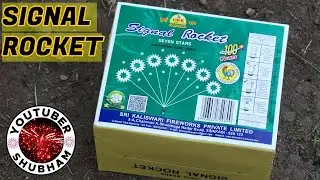 Signal Rocket 7 Sound from Cock Brand - 7 Star Green Mini Shots for Diwali