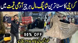 EID SALE  | RJ Shopping Mall | Ladies Shoes | Abaya | Handbags | Makeup
