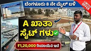 A khata site for sale near 8th mile Bangalore | Approved A khata plots for sale 
