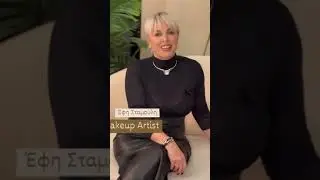 &Epsilon;&pi;&epsilon;&iota;&sigma;ό&delta;&iota;&omicron; No1 