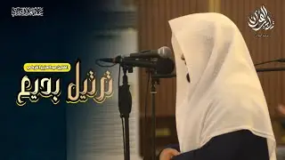 سكينة وطمأنينة تلاوة من صلاة الفجر سورة الحشر للشيخ عبدالعزيز التركي | 2 شعبان 1447 هـ