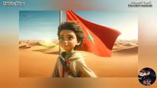 National Anthem to Celebrate the Anniversary of the Green March 🥰