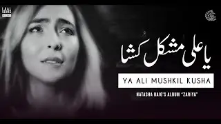 Ya Ali Mushkil Kusha | Natasha Baig | Zariya | Official Music Video