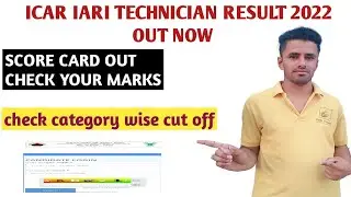 Icar Technician Result 2022 out now | Icar iari marks 2022
