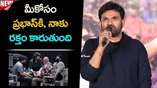 Director Maruthi Speech at Rebel Saab Fans Festival Event | The Rajasaab | Prabhas | JMedia Trends