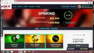 Тестинг сайта Dota2mix.com Уходим в плюс!!!!