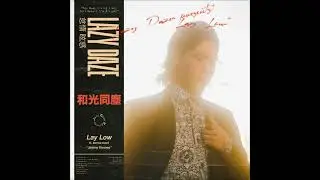 Lazy Daze - Lay Low