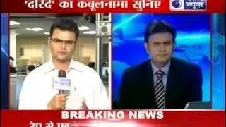 Delhi child rape: Accused Pradeep Kumar confesses to his crime