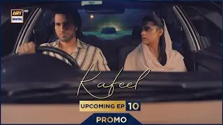 Kafeel | PROMO | Upcoming Episode 10 | Sanam Saeed | Emmad Irfani | ARY Digital Drama