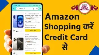 Credit Card Se Amazon Par Shopping Kaise Kare | How To Use Credit Card In Amazon Shopping