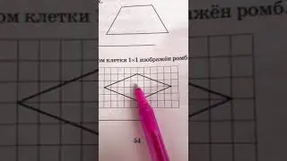 САМОЕ легкое задание на ОГЭ. №18