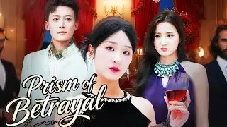 Prism of Betrayal| 💥#dramabox #romance