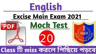 English Mock Test for abgari main exam 2021 | English for wbp main exam | Abgari English Practice