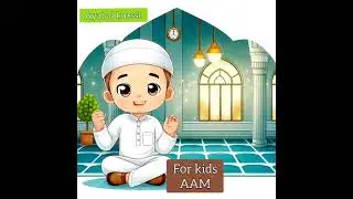 Ayat al kurssi en phon&eacute;tique #المصحف