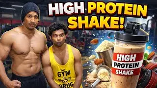 I Made The World&rsquo;s Highest Protein Shake FOR (Weight Gain ) (Weight Loss )￼￼￼