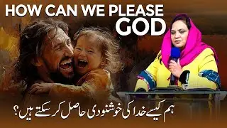 How Can We Please God | Mrs Aster Naz | Live Sermon | #yearoftransformation | 2024