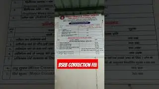 Bseb Correction fee Certificate, marksheet #trending /#shorts