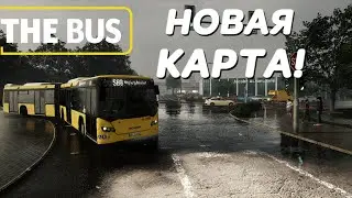 ВАМ ПОНРАВИТСЯ ЭТОТ МОД НА КАРТУ! THE BUS на ультрах / Logitech G923 /