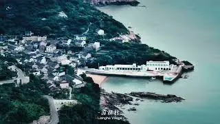 Follow the aerial camera and walk into the villages of Zhoushan Shengsi Islands.#zhoushan