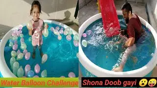 Water Balloons Challenge & Shona Doob Gayi | Intex Swimming Pool | Pool Party Girls | Kids Swimming