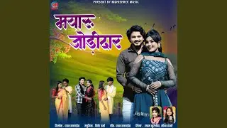 Mayaru Jodidaar