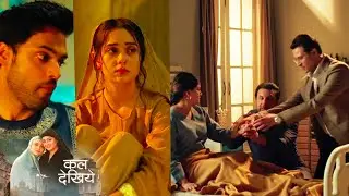 Seher Hone Ko Hai NEW PROMO 31st Jan 2026 Today Episode |