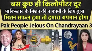 Pak Media Jealous On Chandrayaan 3 | Chandriyan Mission Successfully | Pak Media On India Latest