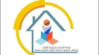 حفل روضة البراعم لعام ١٤٤٤هـ