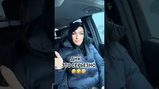 #мем#юмор#смешно#ViralShorts#MustWatch#TikTokComedy#ShortsOfTheDay#EpicFail #lol#pov#trending#funny