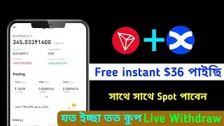 $36 instant Payment Proof || প্রতি একাউন্টে $20 ইনকাম || without Diposite Live Payment Proof🔥