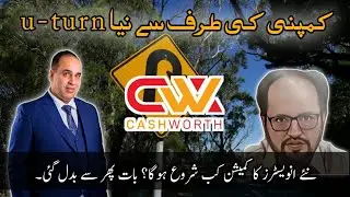 B4U Global SR | Cash Worth Management U-Turn | Coach Raja Riaz New Update