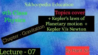 Lect-#7Kepler's laws of Planetary Motion IINewtonV/s Kepler II Elliptical Orbits II @sikhoopedia3268