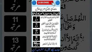 Wazifa for hajat #ytshorts #shortsfeed #trending #viral #shorts #allah #quran #fypシ #islam