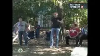 Анатомка