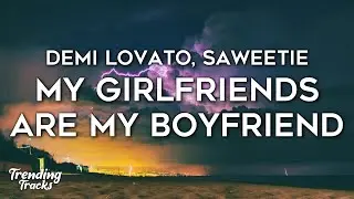 Demi Lovato, Saweetie - My Girlfriends Are My Boyfriend (Lyrics)