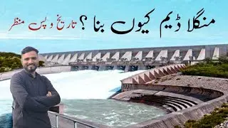 Mangla Dam kiao bana? Historical background of Mangla Dam, History of Mirpur Azad Kashmir