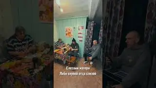 Нас опасно звать на чай☕️любые истории превращаем в песни)#music #hiphop #shorts