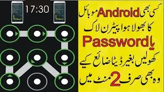 Secret Screen lock for Android phone 2021