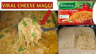 Viral Cheese Noodles | Cheese Maggie | Noodles Recipe